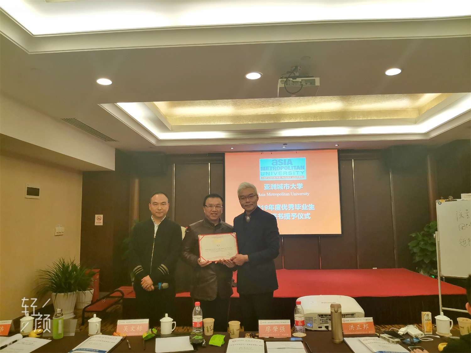 1577326908271086.jpg 微信图片_20191223100835.jpg